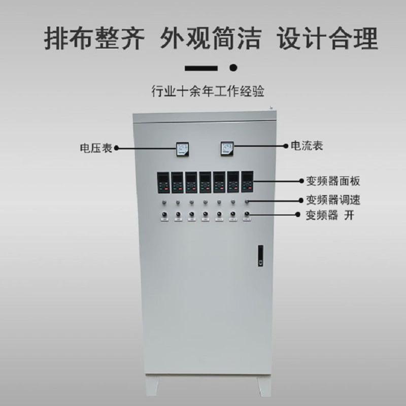 配电柜配电箱恒压供水软起动变频器软启动柜变频控制柜伟创柜