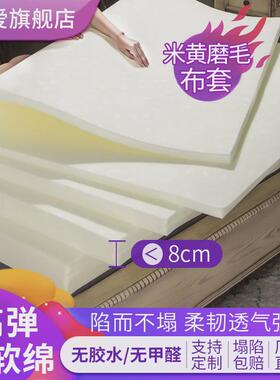 i6cv体床垫硬垫重高密度海绵50d加厚1.5记忆棉软垫子单人学生宿舍