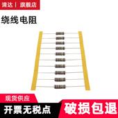 4.7r5.6r10r15r1 2w1w2w系列抗保险浪涌电阻