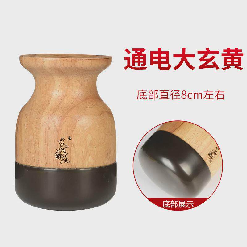 善缘居砭石温灸仪温熨器腹部按摩工具太极球五行罐能量石通阳