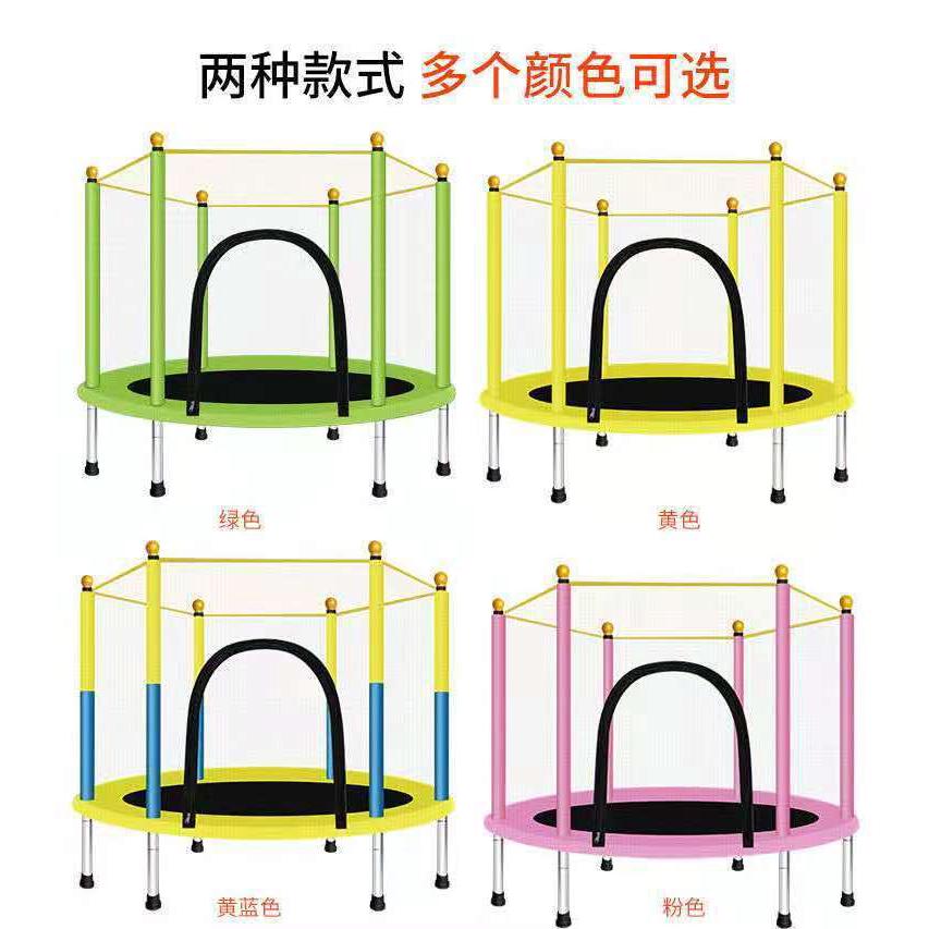 蹦蹦床儿童跳跳床围栏蹦床家用跳床室内蹦床小孩弹簧床宝宝弹跳床