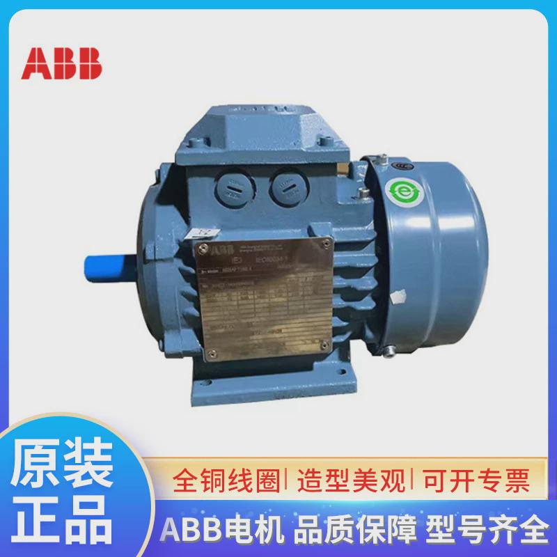 热销原装ABB电2极M2BAF系列0.75~355KW三相交流380VF级IC411IP55