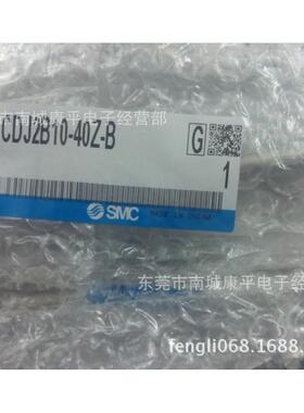 smc气缸cdq2b20-25dz
