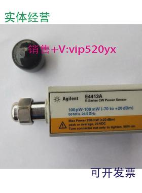 现货供应功率计探头线E4413A是德科技安捷伦E9327AE4412AE9323A93