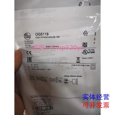 现货供应原装IFM易福门光电传感器OG5119传感器0G5119议价