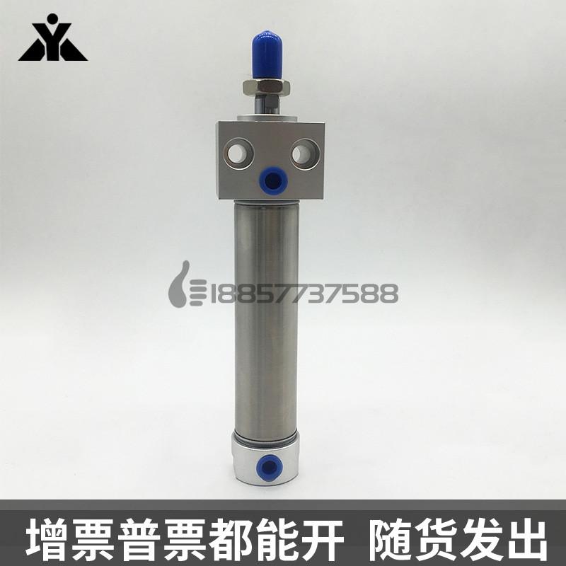 替亚德客型MARU16*MARU20*MARU25x50x75x100-S方头不锈钢迷你气缸