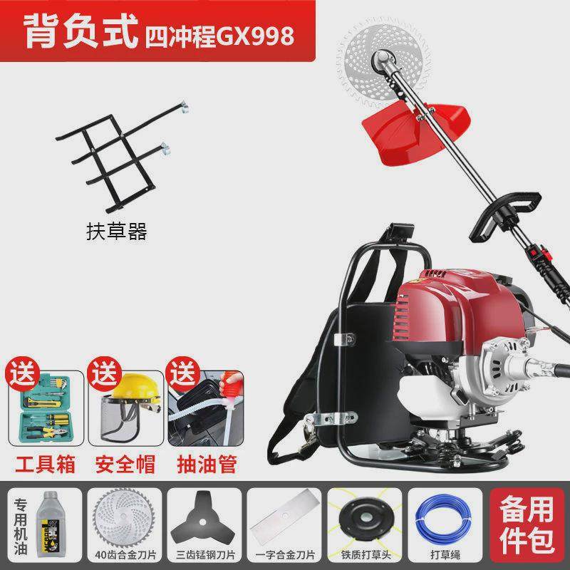割草机除草微耕小型背负式农用多功能开荒打草锄草松土机收割,鲜花速递/花卉仿真/绿植园艺,割草机/草坪机,淘宝优惠券,粉丝福利购,淘宝优惠卷