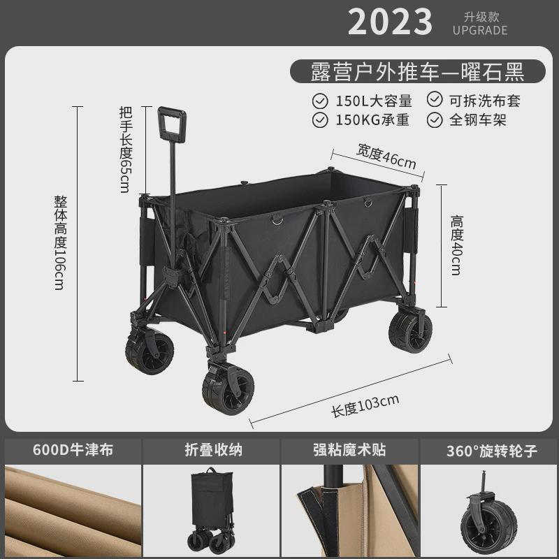 露营车户外营地推车聚拢款儿童小拉车可躺野餐可折叠夜市摆摊推车