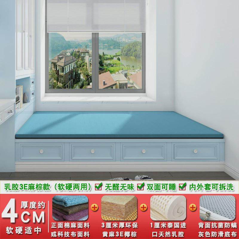 可拆洗折叠榻榻米垫椰棕床垫家用踏踏米阳台塌塌米飘窗垫可定