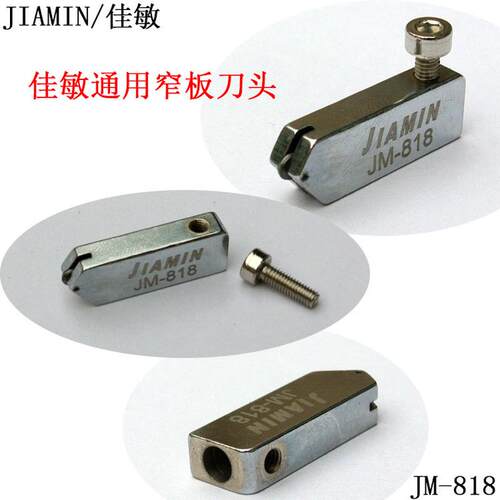 佳敏jm-b1八面加厚加玻璃自控注油金刚石玻璃刀滚轮t型筋推刀拖刀