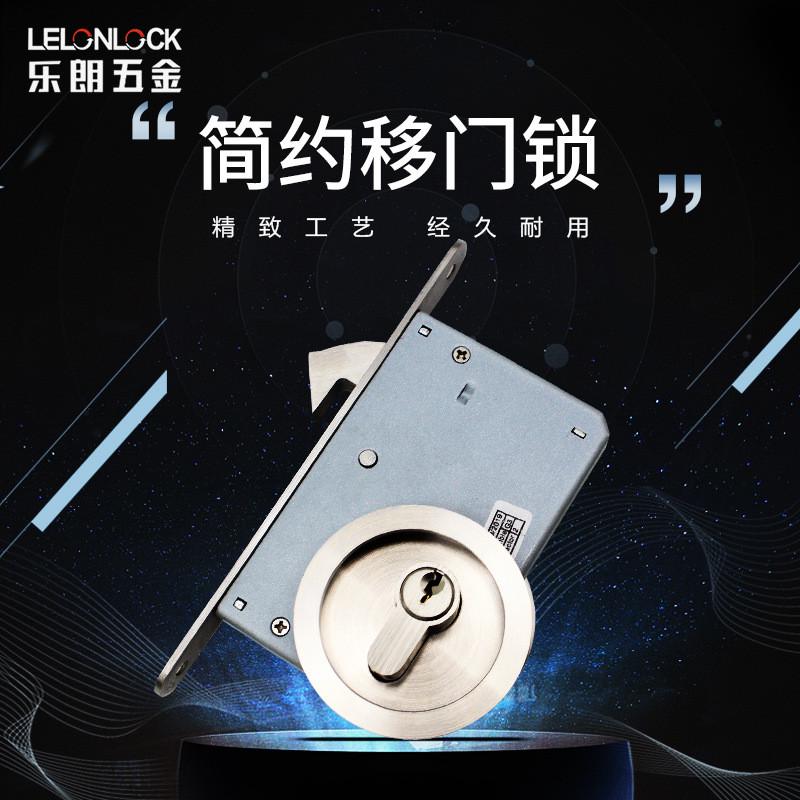 移门房间推拉门锁不锈钢304日式移门锁酒店公寓浴室五金配件