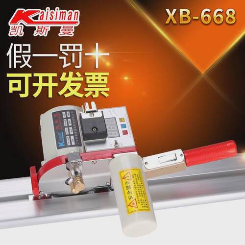 凯斯曼ksm-b12断布机全套大功率轨道式切布机全自动裁布机