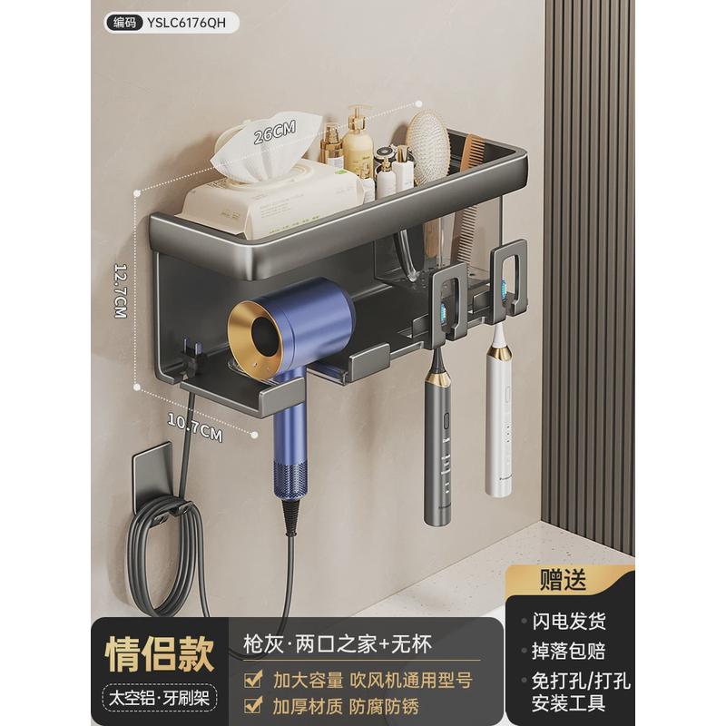 免打孔牙刷卫生间漱口杯刷牙杯收纳壁挂式电动牙膏牙刷置物架架子