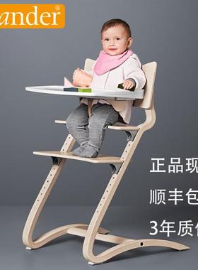 丹麦进口Leander利安达儿童餐椅宝宝餐椅婴儿成长椅 学习椅可调节