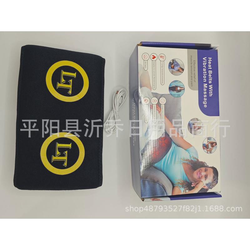 新款加热按摩加热震动按摩护腰护腰双电机舒缓肌肉腰部放松护腰带