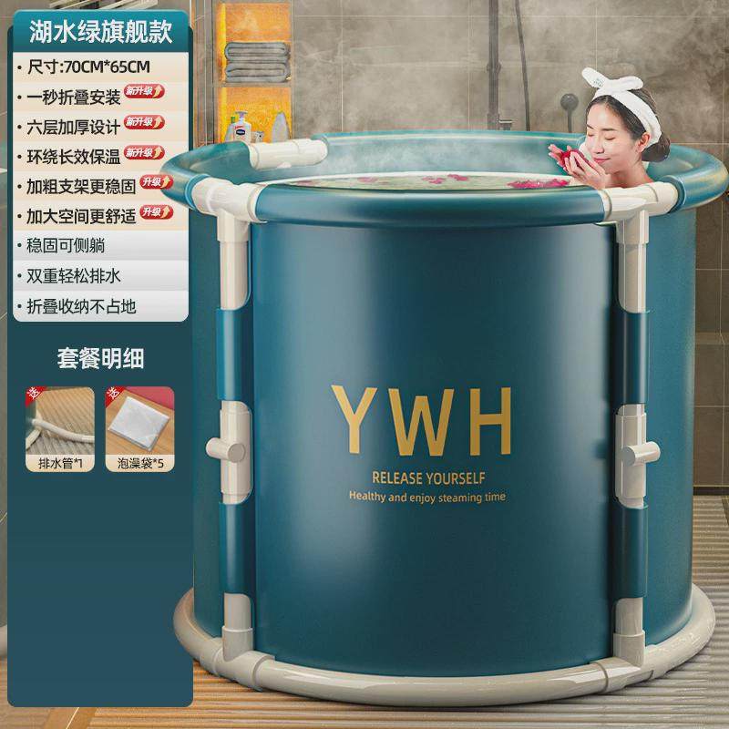 泡澡桶折叠洗澡桶家庭浴桶成人大号加厚家用浴缸儿童洗澡桶浴盆