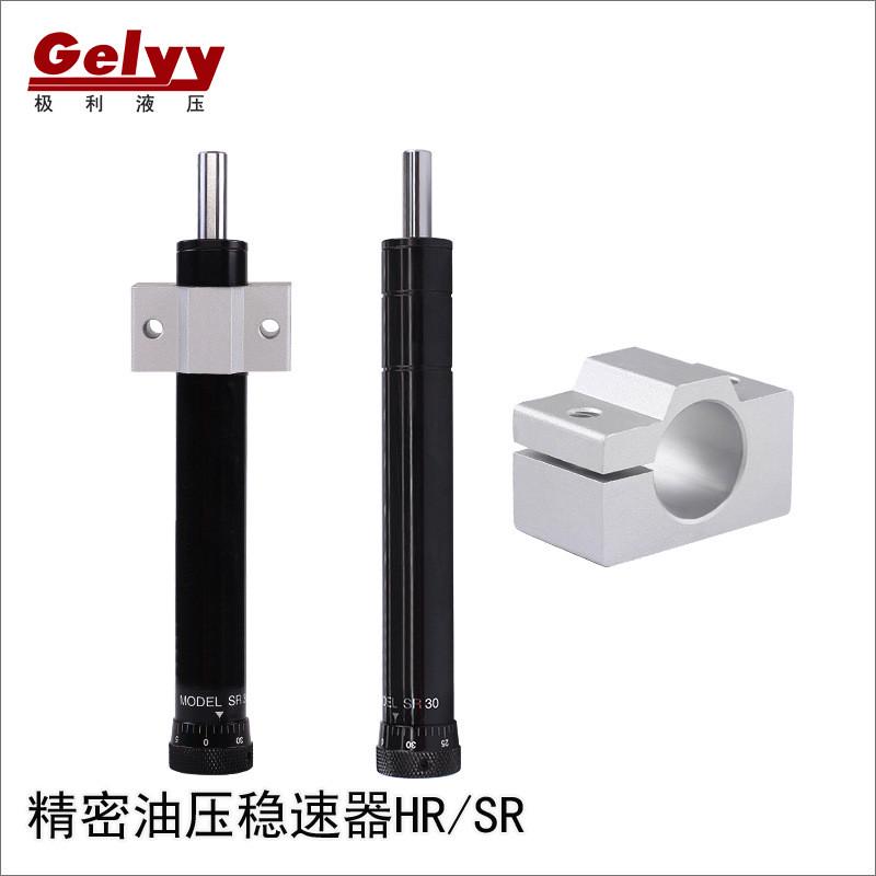 HR/SR/RB精密油压缓冲器液压稳速器可调阻尼器15/30/60/80/100