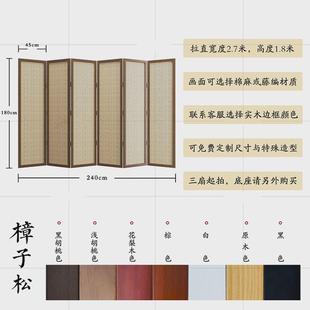 屏风客厅隔断餐厅遮挡折叠移动实木办公室茶室入户 日式 藤编折屏