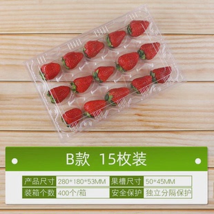 78n78n草莓篮采摘篮1斤 5斤塑料水果篮手提筐子镂空方形杨梅 2斤