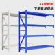 多层货架置物架仓储仓库库房重型货架家用加厚货物架铁架子展示架