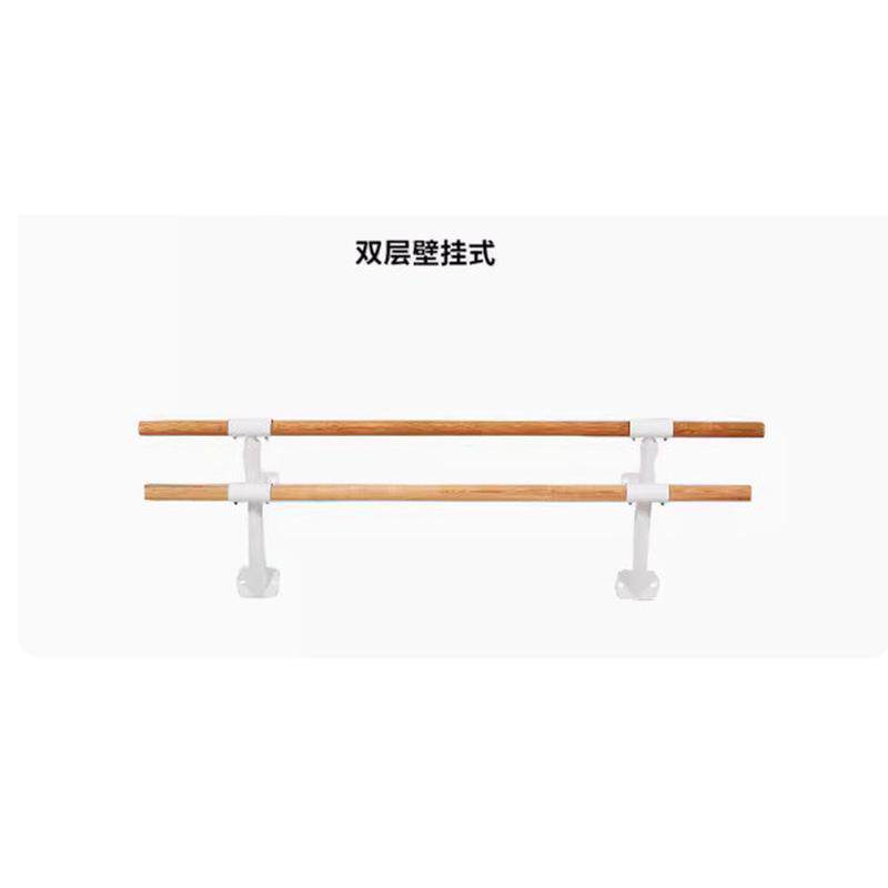 双层落地固定舞蹈把杆压腿杠