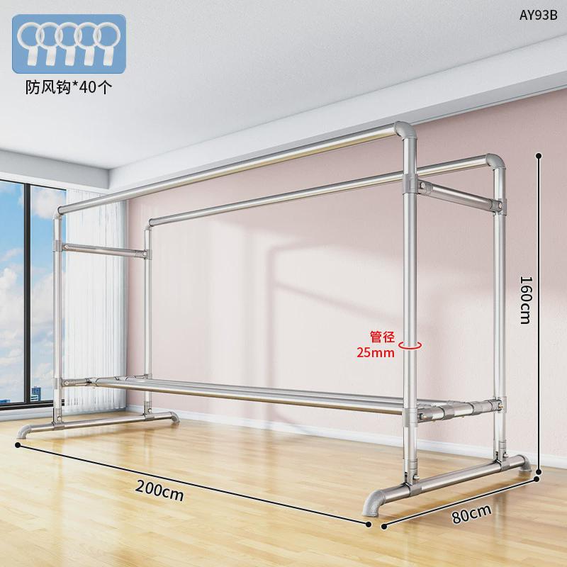 镀锌钢管晾衣架落地家用阳台挂衣晒被子室外简易双杆水管凉衣户外