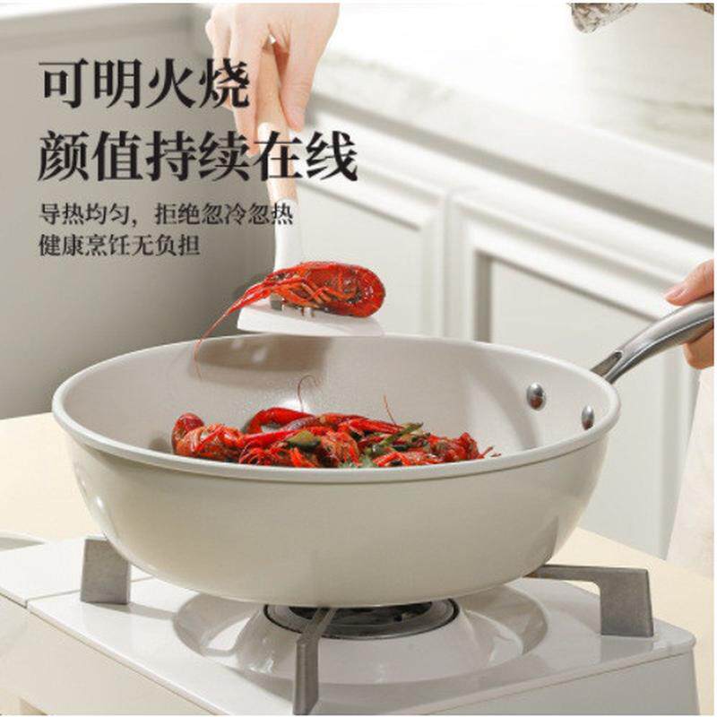 家用养生锅蒸煮一体锅健康炒锅小白锅通用锅具韩式平底不粘锅新品