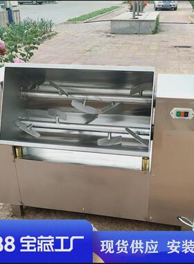 大型拌馅机双香肠龙包子水饺拌馅机全自动丸子绞肉馅搅拌机器