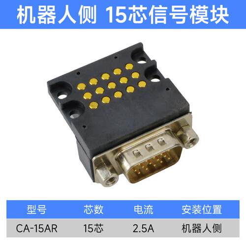 g90模块半自动机械手机器人快换手动治具夹具快速转换模块qc90