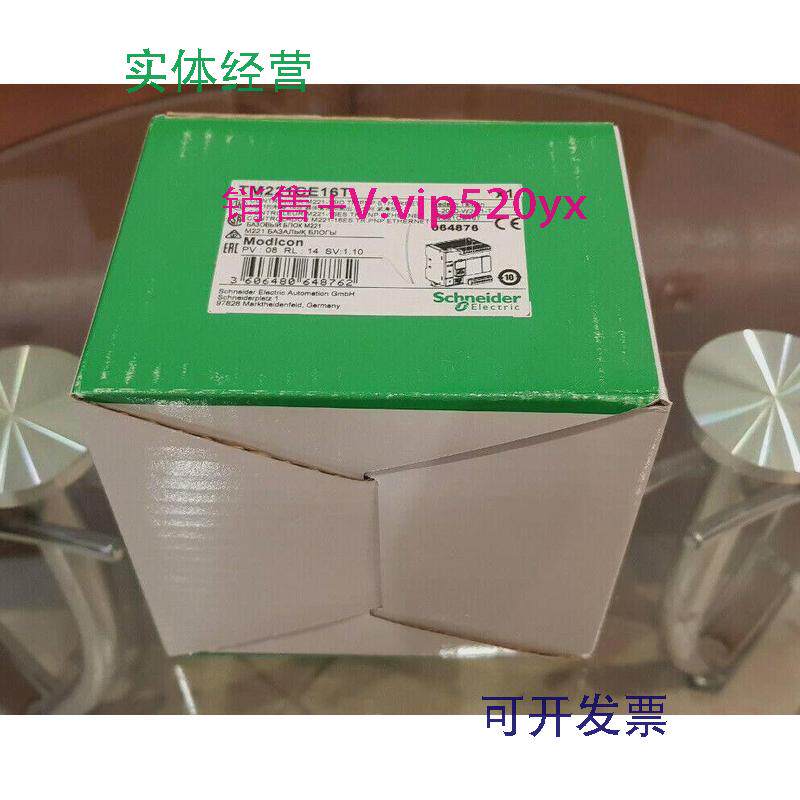 现货供应施耐德全新TM221CE16T现货模块