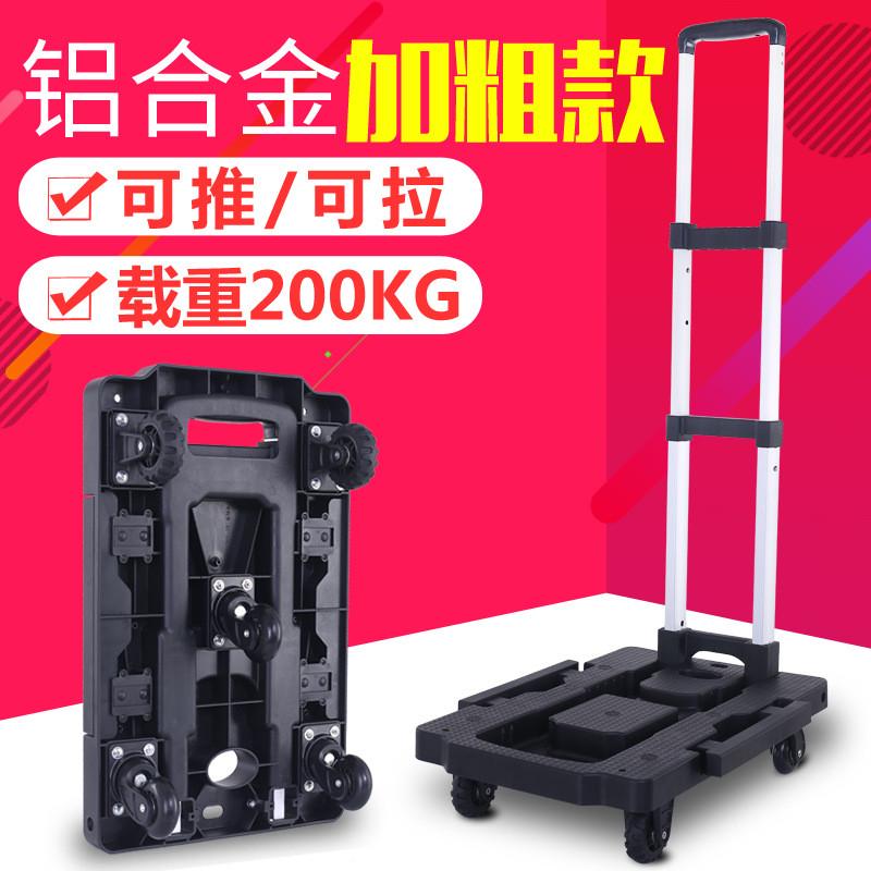 现货供应新款平板车家用载重手拉车五轮车载折叠小拖车静音橡胶轮
