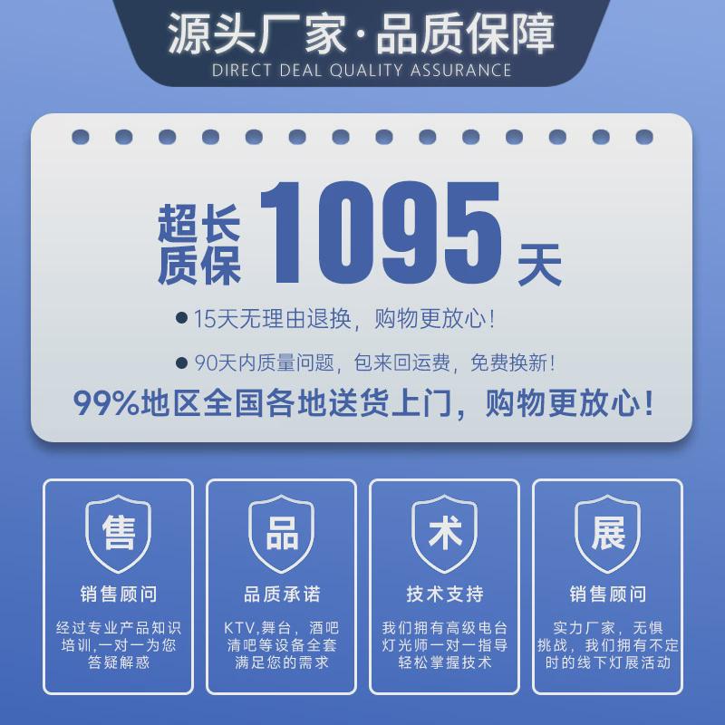 热销捷创调光240b控台中文dmx512酒吧婚庆婚礼灯光控台灯光设备控