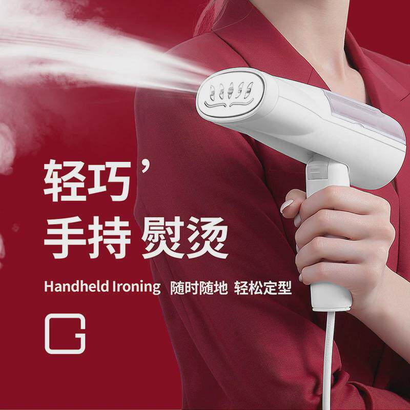 手持挂烫机蒸汽熨斗家用小型便携五金配件包装