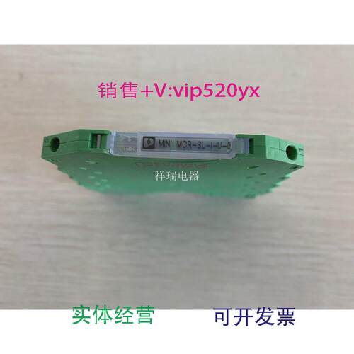 现货供应PHOENIX菲尼克斯信号隔离器MINIMCR-SL-I-U-O2813541