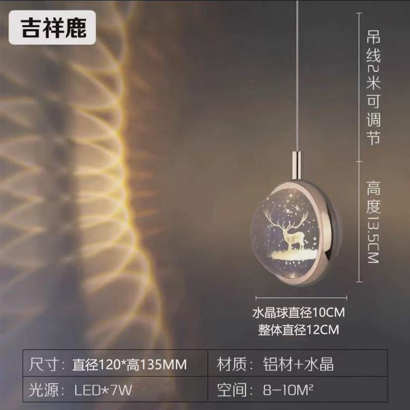 卧室床头吊灯设计师新款主卧网红轻奢水晶装饰创意个性艺术长线灯