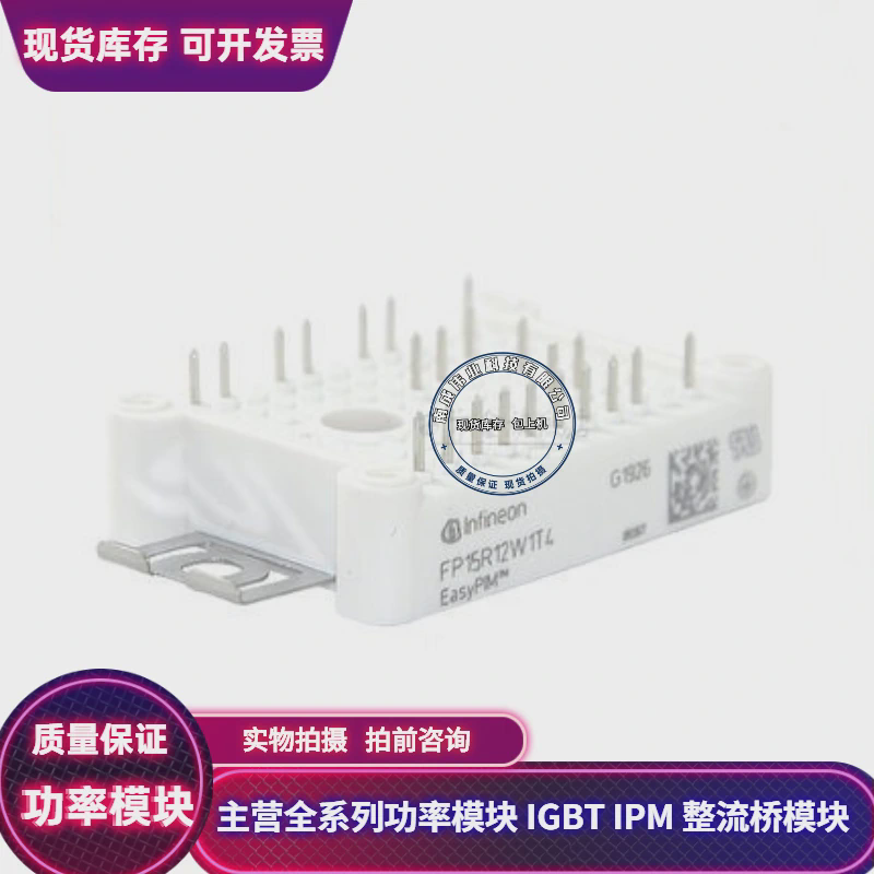 FP10R12W1T4 FP15R12W1T4 FP25R12W2T4 FP35R12W2T4 7MBR35VKD120