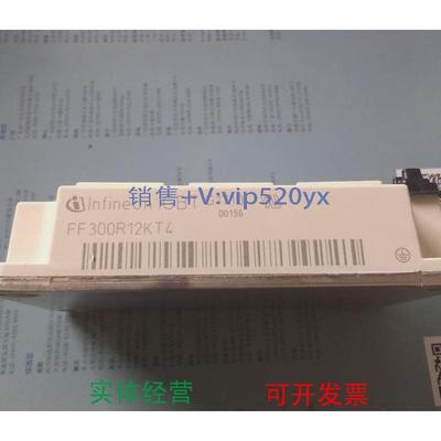 现货供应进口lnineon英飞凌FF300R12KT4全新IGBT功率模块PP300R12