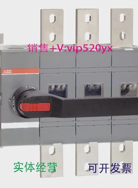 现货供应ABB隔离开关OT1600E03P1600A3P