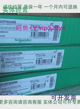 现货供应施耐德控制器140CRP81100140CRP93100现货模块