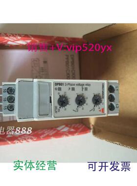 现货供应瑞士佳乐三相继电器DPB01CM48