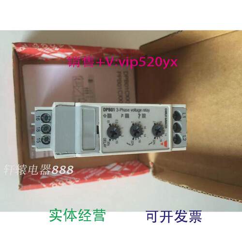 现货供应瑞士佳乐三相继电器DPB01CM48