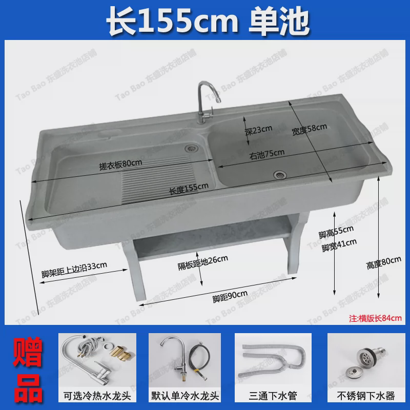 ll石英石洗衣池一体洗衣盆台盆户外洗衣槽庭院洗衣台室外大理石水