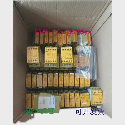 现货供应安全继电器PILZPNOZX9P777609现货