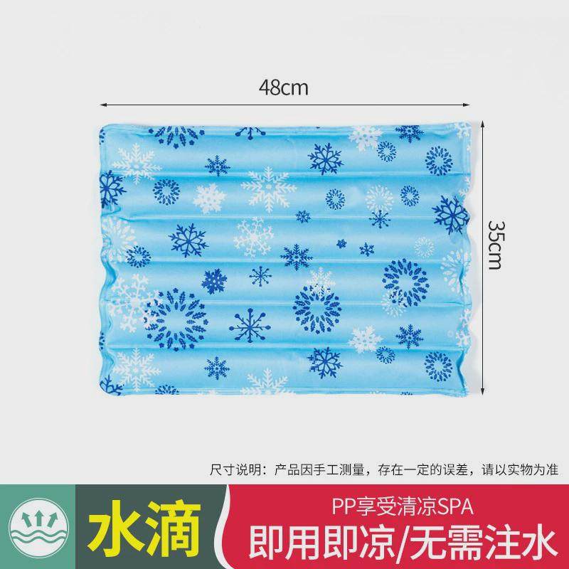 水坐垫冰凉注水冰垫床垫老人坐垫降温护理免屁股夏天水垫大号水袋,宠物/宠物食品及用品,猫狗垫子,淘宝优惠券,粉丝福利购,淘宝优惠卷