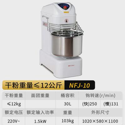 赛思达和面机商用nfj-10/25/50/100kg打面机双双动揉面机速和面机