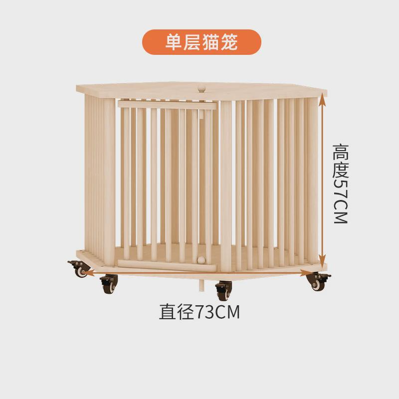 新款六角猫窝加厚实木猫笼超大空间双层猫笼猫别墅室内猫屋