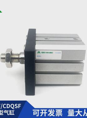 热销CQSF25/CDQSF25-5-10DM-15-25-30-40-50DCM-75-100带前法兰板