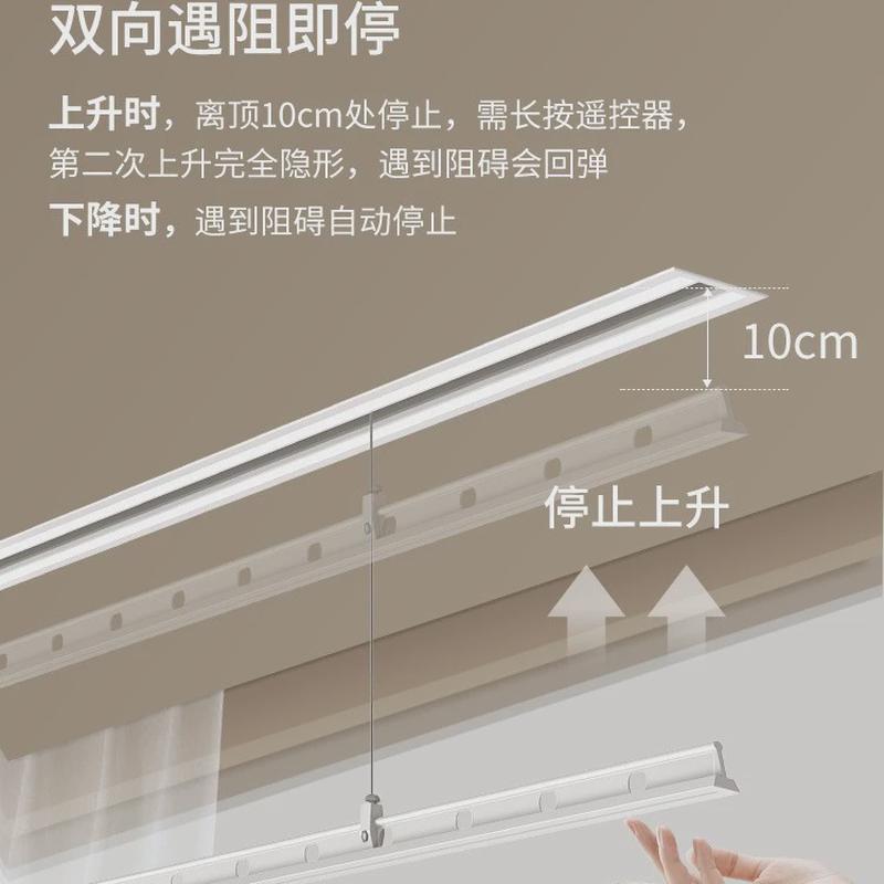 隐形电动晾衣架暗一线天阳台嵌入式遥控升降智能家用隐藏晾衣单杆