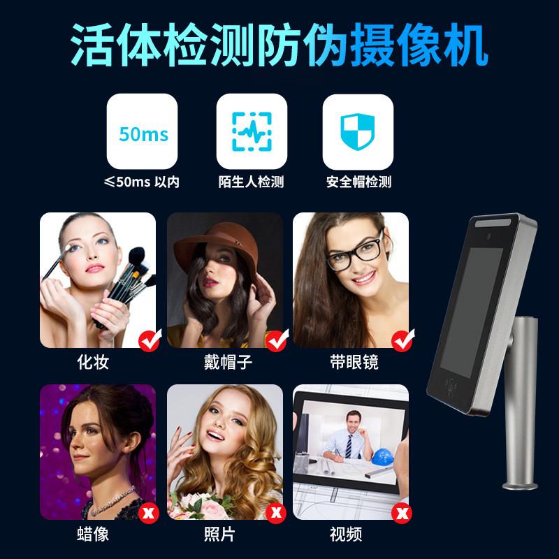热销人脸识别立柱终端门禁一体机校园系统园区考勤智慧刷脸无需接