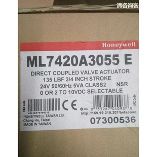 調(diào)節(jié)水閥執(zhí)行器 詢價Honeywell ML7420A3055 霍尼韋爾 24V